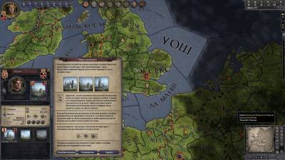 первый скриншот из Crusader Kings 2