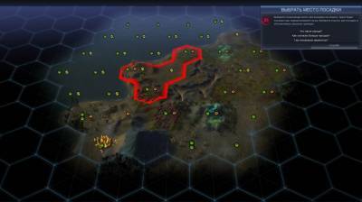 первый скриншот из Sid Meier's Civilization: Beyond Earth