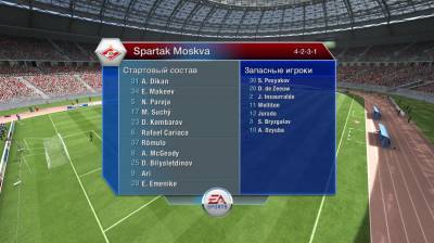 второй скриншот из FIFA 13