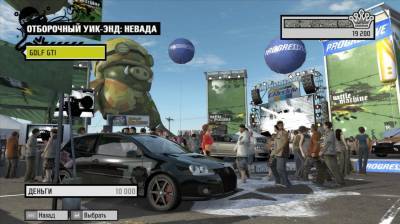 третий скриншот из Need for Speed: ProStreet