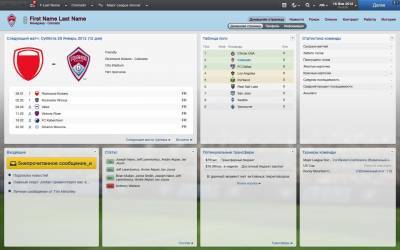 первый скриншот из Football Manager 2013