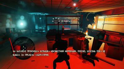 второй скриншот из Escape: Dead Island