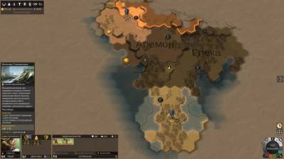 третий скриншот из Endless Legend