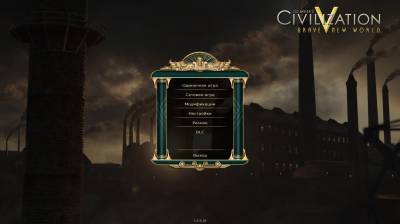 четвертый скриншот из Sid Meier's Civilization V