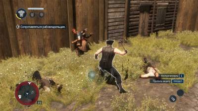 четвертый скриншот из Assassin's Creed: Liberation HD