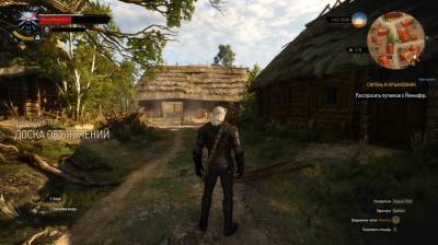 четвертый скриншот из The Witcher 3: Wild Hunt