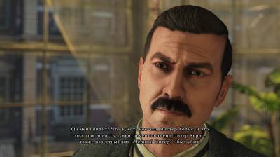 третий скриншот из Sherlock Holmes: Crimes and Punishments