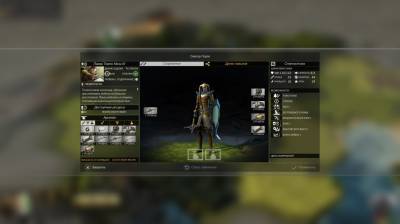 четвертый скриншот из Endless Legend