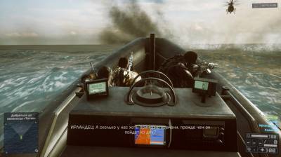 первый скриншот из Battlefield 4