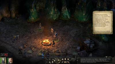 первый скриншот из Pillars Of Eternity