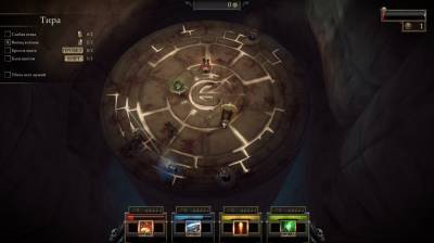 четвертый скриншот из Gauntlet
