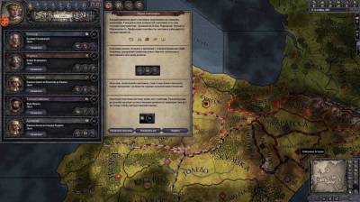 второй скриншот из Crusader Kings 2
