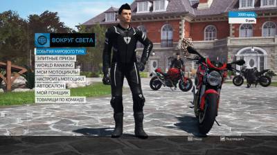 второй скриншот из RIDE