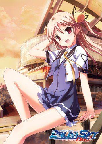 BALDR SKY Dive 2 Recordare