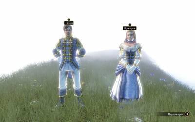первый скриншот из Fable 3