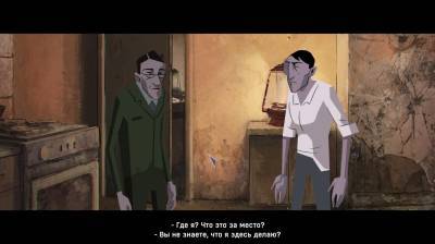 первый скриншот из Dead Synchronicity: Tomorrow Comes Today