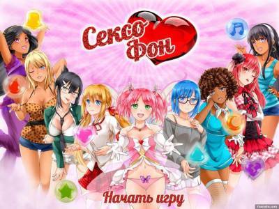 второй скриншот из HuniePop