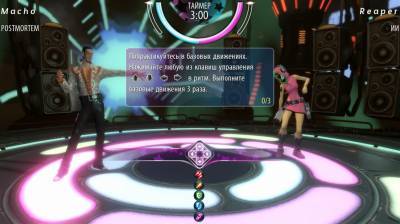 второй скриншот из Dance Magic