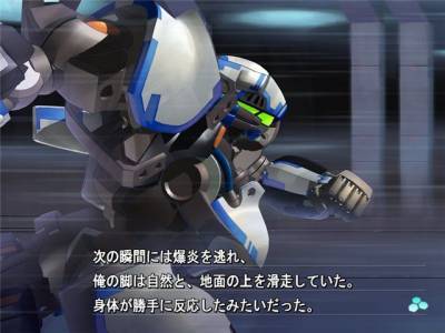 второй скриншот из Baldr Sky: Dive 1 Lost Memory