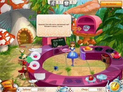 второй скриншот из Alice Tea Cup Madness