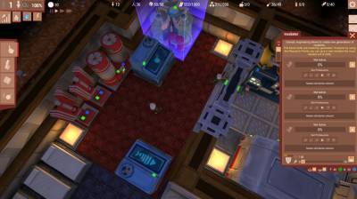 второй скриншот из Life in Bunker