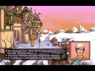 первый скриншот из Fable