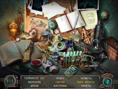 первый скриншот из The Mystery of a Lost Planet