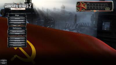 первый скриншот из Company of Heroes 2: Ardennes Assault