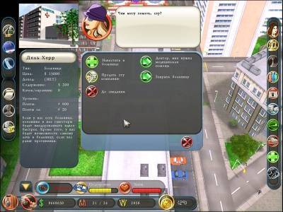 четвертый скриншот из Mafia Tycoon
