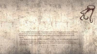 второй скриншот из Pathologic Classic HD
