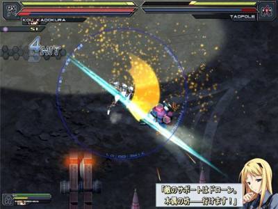 четвертый скриншот из Baldr Sky: Dive 1 Lost Memory