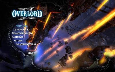 второй скриншот из Overlord 2
