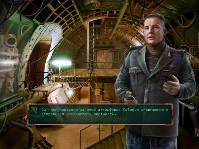 третий скриншот из The Mystery of a Lost Planet