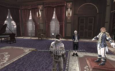 второй скриншот из Fable 3