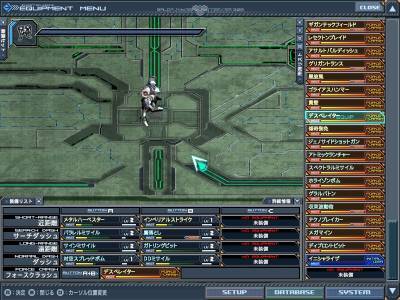 первый скриншот из BALDR SKY Dive 2 Recordare