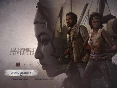 второй скриншот из The Walking Dead: Michonne - Episode 1-3
