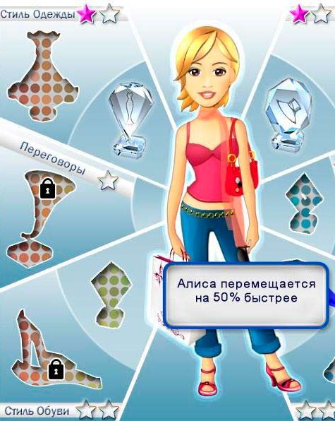 Модный бутик 2: Эксклюзив Модный бутик 2: Эксклюзив
