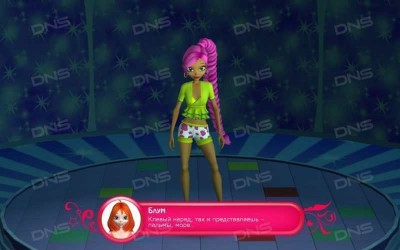 второй скриншот из Волшебный мир Winx: Выпуски 1 - 3