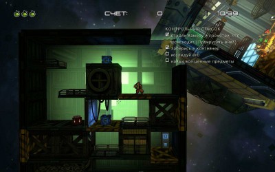 первый скриншот из Cargo Commander