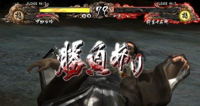 четвертый скриншот из Samurai Shodown: Edge of Destiny