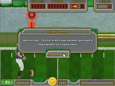 первый скриншот из Busy Bea’s Halftime Hustle
