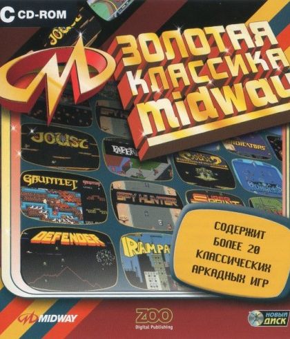 Midway Arcade Treasures 1
