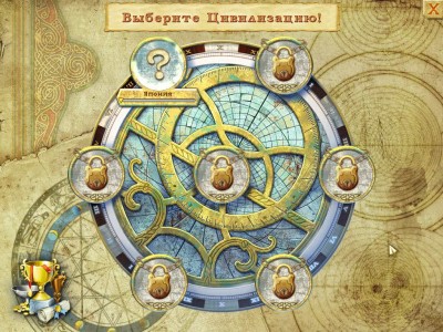 четвертый скриншот из World Riddles: Secrets of the Ages