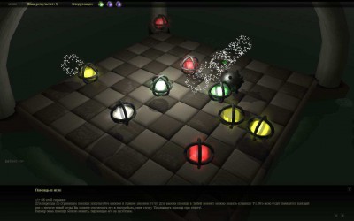 третий скриншот из 3D Lines