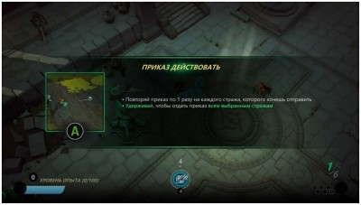 четвертый скриншот из Masters of Anima