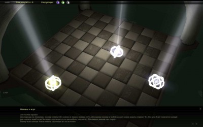 первый скриншот из 3D Lines