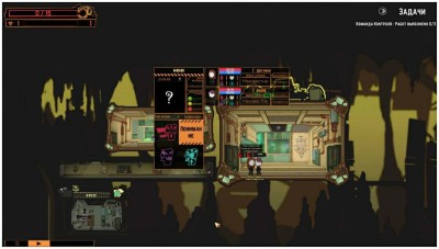 третий скриншот из Lobotomy Corporation