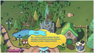 второй скриншот из The Swords of Ditto
