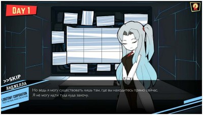 второй скриншот из Lobotomy Corporation