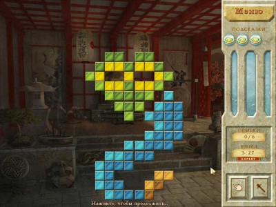 второй скриншот из World Riddles: Secrets of the Ages
